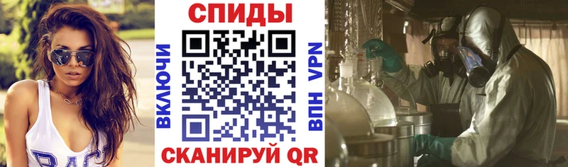 omg ONION  купить наркоту  Армавир  Амфетамин VHQ 