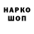 Кодеиновый сироп Lean Purple Drank Fantom Sans
