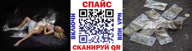 БУТИРАТ буратино  MEGA   Армавир 