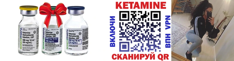 КЕТАМИН VHQ  Армавир 