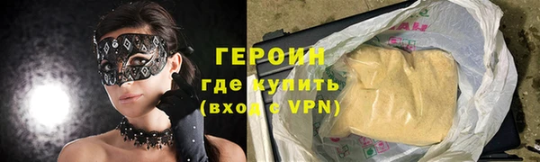 MESCALINE Беломорск