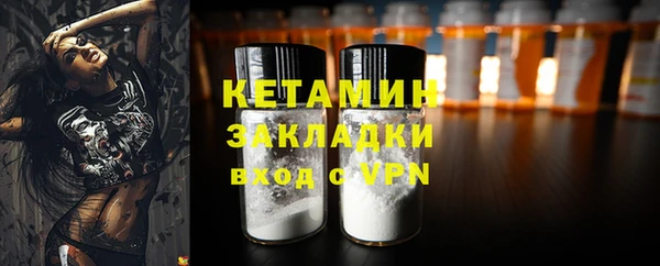 MESCALINE Беломорск