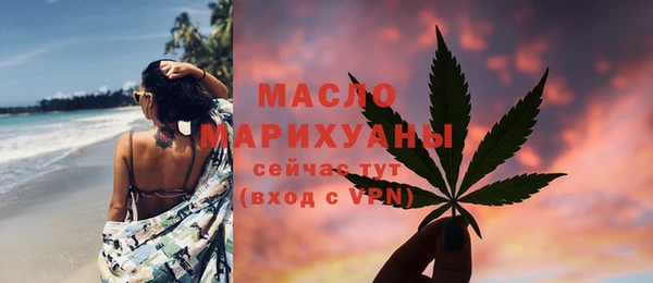 спиды Армянск