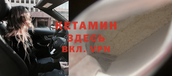 метадон Белокуриха