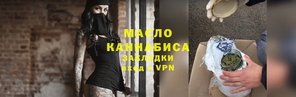 метадон Белокуриха