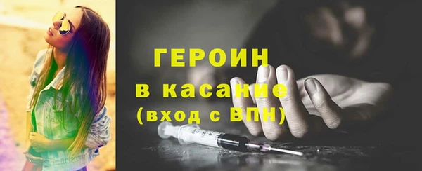 метадон Белокуриха