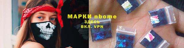меф Баксан