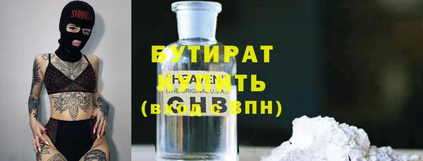 спиды Белоозёрский