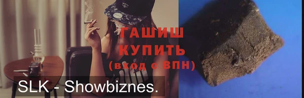 спиды Белоозёрский