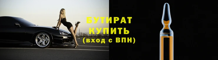 меф Баксан