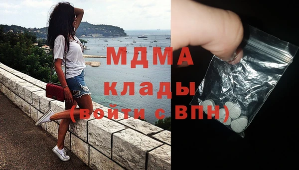 MESCALINE Беломорск