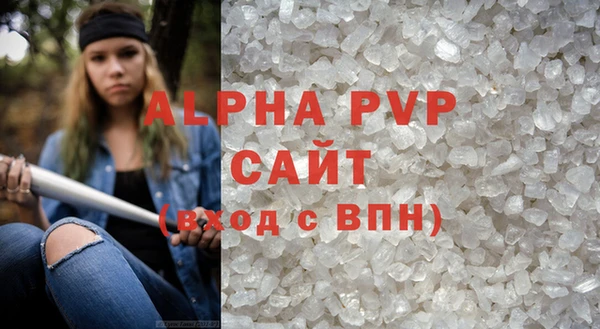 спиды Белоозёрский
