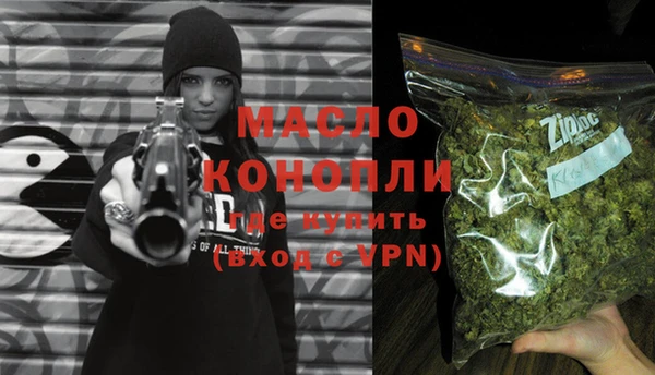 метадон Белокуриха