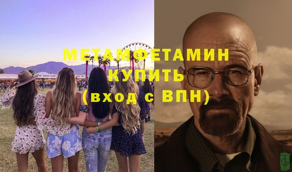 меф Баксан