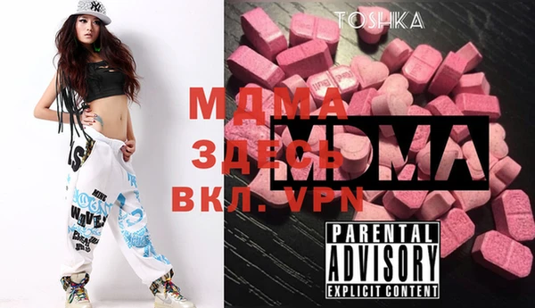 MESCALINE Беломорск