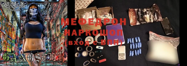 меф Баксан