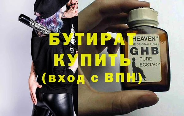 метадон Белокуриха