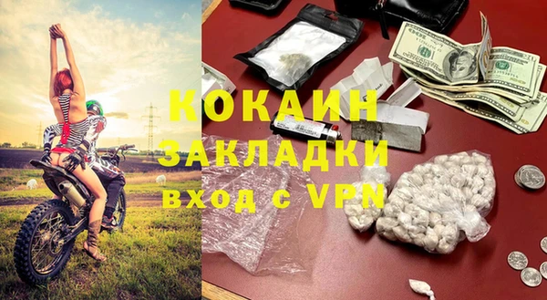 дживик Балабаново