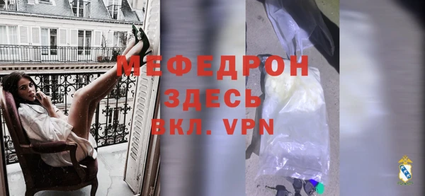 дживик Балабаново