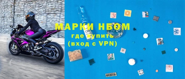 метадон Белокуриха