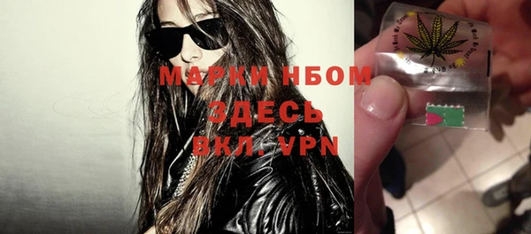 спиды Белоозёрский