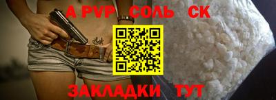 наркотики Обнинск