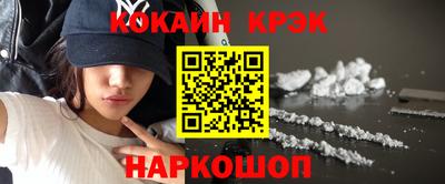 наркотики Обнинск