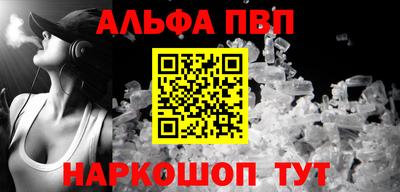 MESCALINE Нягань