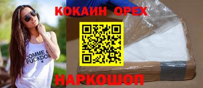 MESCALINE Нягань