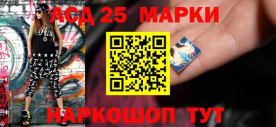 мет Партизанск