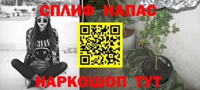 наркотики Обнинск