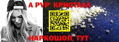 метадон Обь