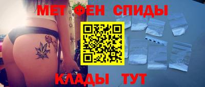 метадон Обь