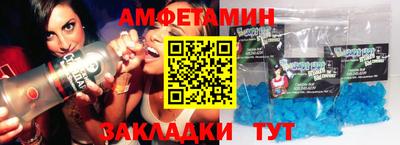 метадон Обь