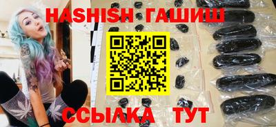 кристаллы Пенза