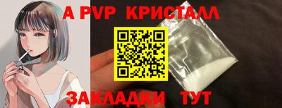 MESCALINE Нягань