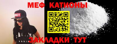 метадон Обь