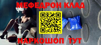 MESCALINE Нягань