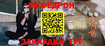 MESCALINE Нягань