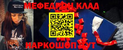 наркотики Обнинск