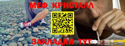 MESCALINE Нягань