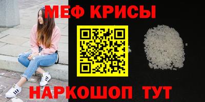 наркотики Обнинск