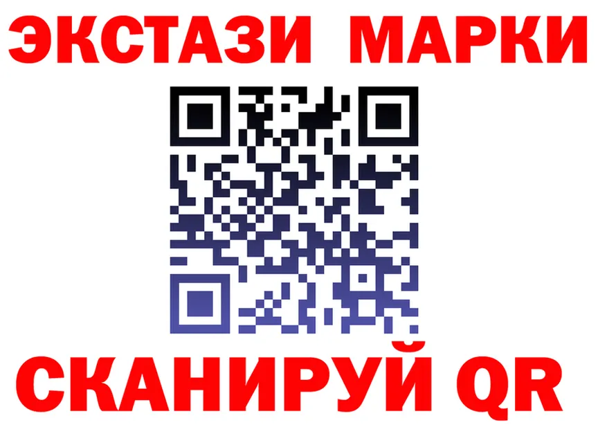 ЭКСТАЗИ Cube сайт площадка МЕГА Армавир