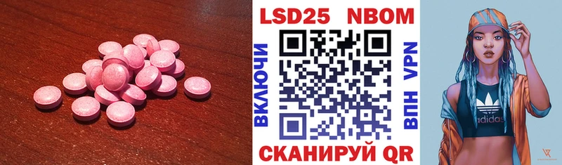 Лсд 25 экстази кислота  mega онион  Армавир 