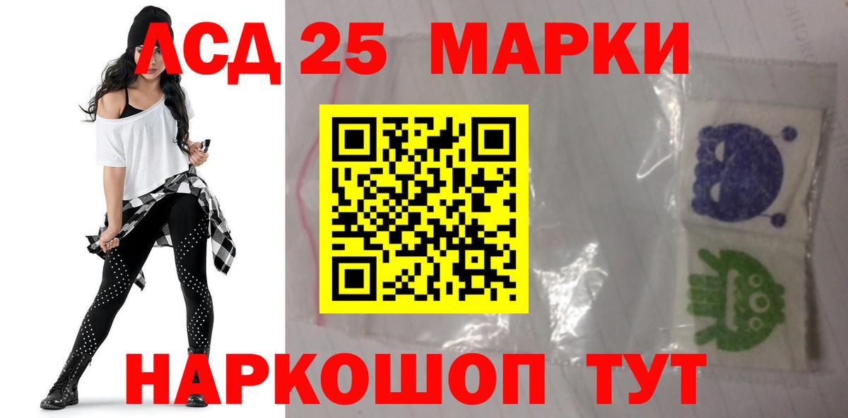 ЛСД экстази ecstasy  Лсд 25 экстази кислота  блэк спрут онион  LSD-25 экстази  Вход с VPN  Армавир 
