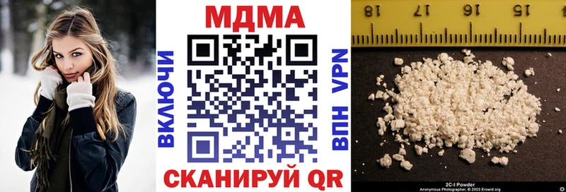 МДМА кристаллы Армавир