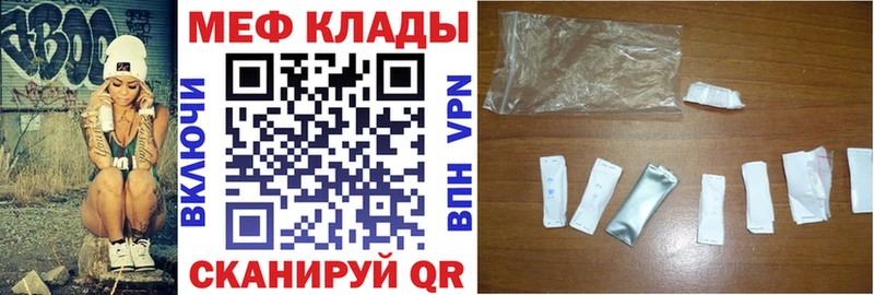 МЯУ-МЯУ 4 MMC  Армавир 