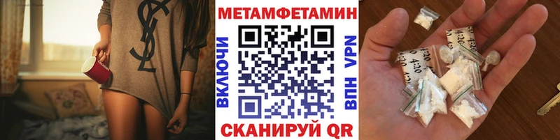 Первитин пудра  кракен   Армавир 