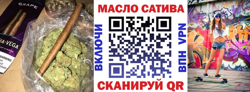 omg ТОР  Армавир  Дистиллят ТГК жижа  купить наркотик 