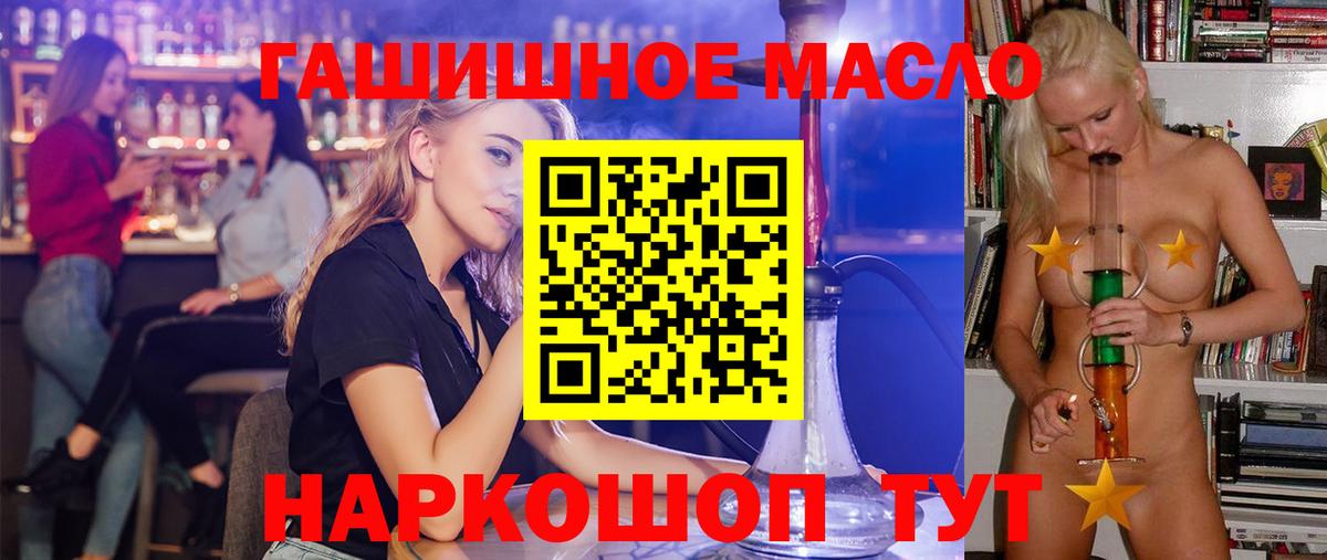 Дистиллят ТГК концентрат Армавир